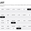 컴인워시 구미점 이미지