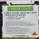 화랑유원지 A동 화장실 이미지