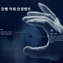 안경매니져 세교점 이미지