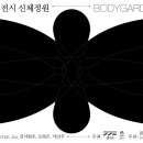 정원기획 이미지