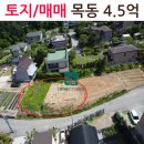 큰산공인중개사사무소 네이버블로그