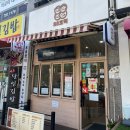 88호떡 이미지