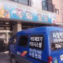 목화호프 이미지