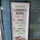 경남 가성비 좋은 골프장 골프존카운티 사천CC 11월 라운딩