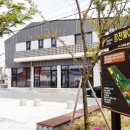 장전해이사회적협동조합