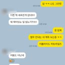 친구 말 듣고 주식 매매(QQQ), 공모주 LG 씨엔에스 등..(ㅠㅜ)