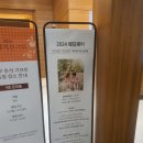 [부산] W웨딩박람회 2 : 해운대 신세계 센텀시티 방문후기 _ ft 송한슬 플레너님