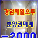 한샘 공인중개사사무소 이미지