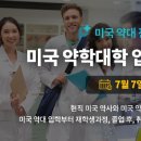 주식회사 메디랩