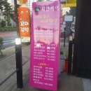 파리바게뜨 율하 푸르지오 이미지