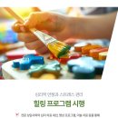 위례 센트럴요양병원