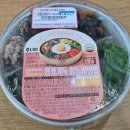 지에스(GS)25 흥업정성점 | GS25 신제품 정성가득 봄동비빔밥 가격 칼로리 솔직후기