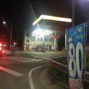 오곡동충전소 이미지