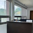 동호자동차정비