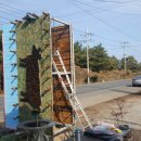 임숙현돼지주물럭 이미지