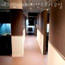 하갈동 공유오피스 에스엠이노베이션소호사무실 1인 가격