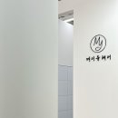 헤어메머리