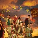 봄내목장 이미지