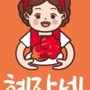 꽃돼지실비