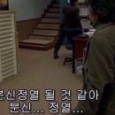 혹시 약한영웅 벨드인가요? : 약한영웅 클래스1 [줄거리/후기]