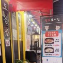 중랑구 동일로163길 이미지