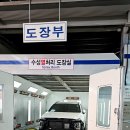 대산현대모터스 이미지