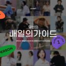 매일복사 이미지