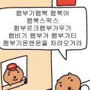 일등집