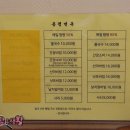 봉평면옥 이미지