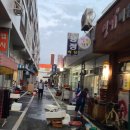 9월 24일 사천 유정김밥(생활의 달인) 이미지