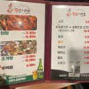 닭발의지존 | 수영] 망미역 가성비 좋은 현지인/로컬 찐맛집 "닭발의지존" 내돈내산 솔직후기(+주차, 가격, 추천메뉴)