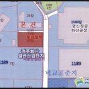 화산인쇄소