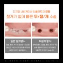 가온치과의원 이미지