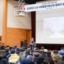 대전 유성구, 노인 일자리 사업 힘찬 출발