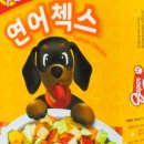 멍슈퍼 이미지