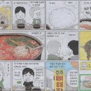해장국나라