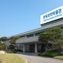 한독공업주식회사 이미지