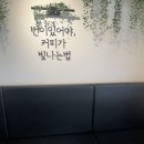 커피앤번 이미지