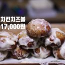 환이네 양념치킨 이미지