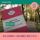 쉐어커뮤니티