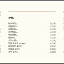구들마라탕 네이버블로그
