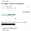 타카페 지기님을 뇌피셜로 모욕하는 ㅇㅇㅇ 이미지