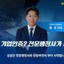 가야컨설팅 토지전문 행정사사무소 | 수도권과밀지역 중과세 어떻게 해결해야 하나요? 안산 기업인증 전문 황호 행정사가 도와드리겠습니다.