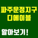 광성종합건설(주) 이미지