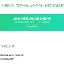 엄마의재봉틀 이미지