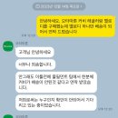 오타마톤 판매 상담사분이 너무 귀여움 이미지