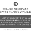 더웰가정의학과 이미지