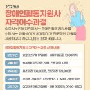 여주시장애인복지관 이미지