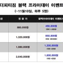 블랙짐 3호점 이미지