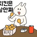 푸라닭 동해 천곡점 이미지